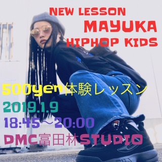 2019年NEW Lesson START!!!